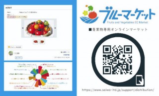 株式会社　誠 和。様