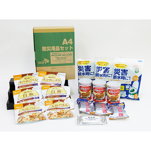 保存食