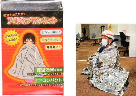 アルミブランケット
