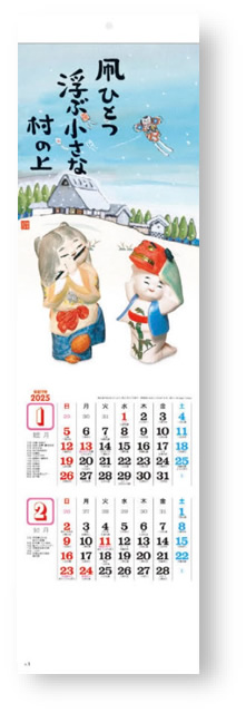 短冊