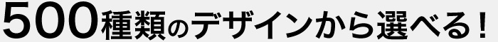 社名入りカレンダーのメリット