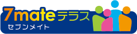 7mate セブンメイトポータル